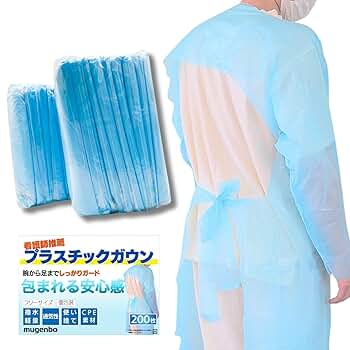 新品　エプロン 防護服 使い捨て ガウン 100枚 楽天市場】使い捨て ガウン 100枚の通販